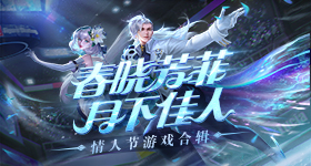 蒋毅赵樱子贴身热舞