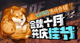 有生之年还能看见猪肉下岗v1.7.1 安卓手机版