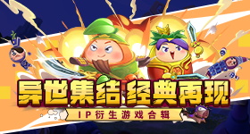 好评