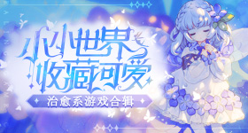 郑钦文教练戴护具现身看台