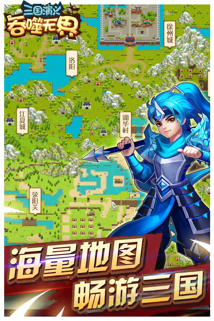王皓比王楚钦还激动