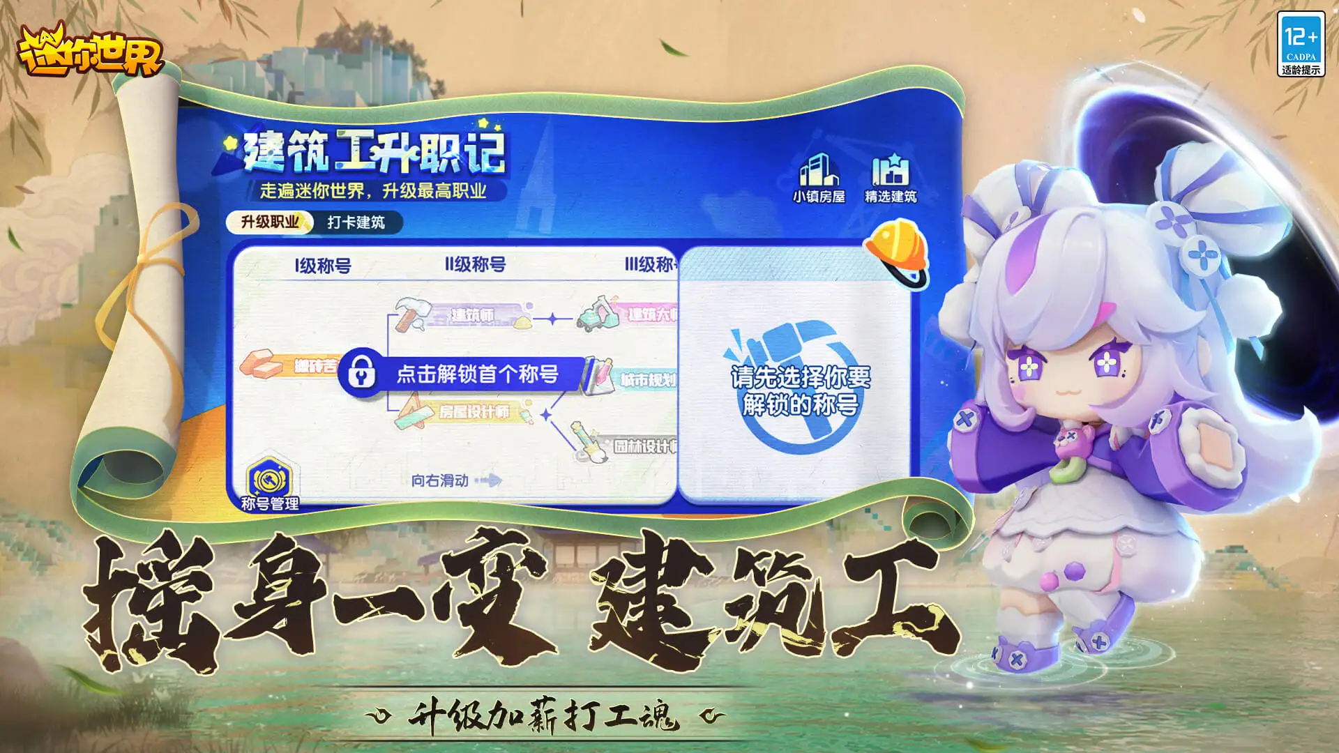 网红边牧锄头主人拒绝和解
